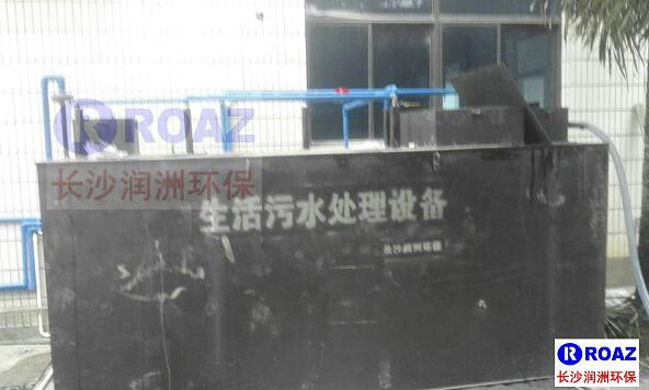 一體化生活污水處理設(shè)備在水泥廠使用中！